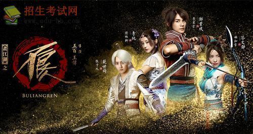 画江湖最新爆料视频播放,神秘角色揭晓，剧情走向再掀波澜！