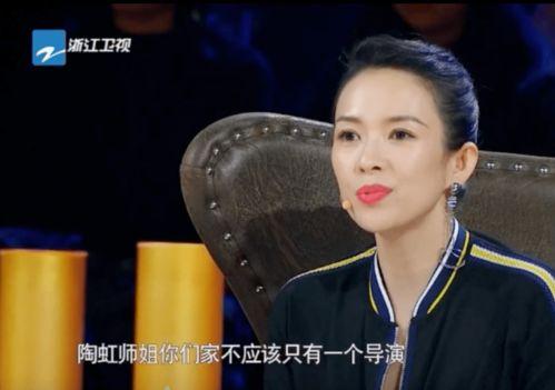 陶虹爆料徐峥在家的视频,温馨瞬间引网友热议